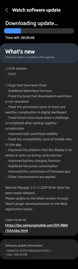 Fifth Beta Update Galaxy Watch 4