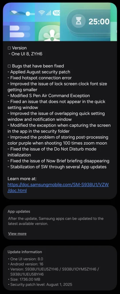 Galaxy S25 Ultra Beta Update