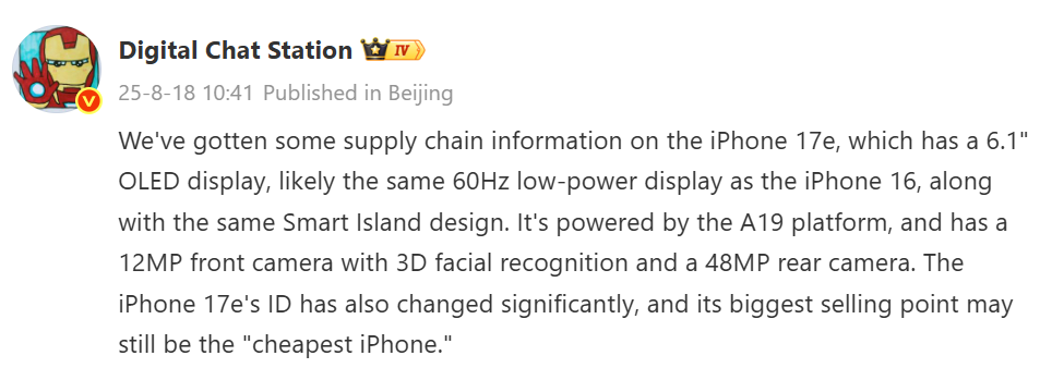 iPhone 17e Features