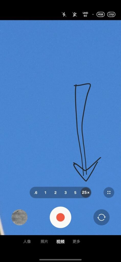 Galaxy S25 Ultra Camera Zoom