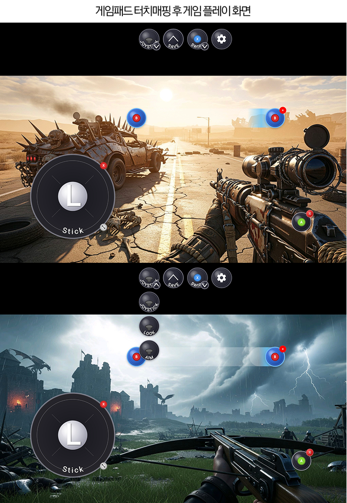 Good Lock App Update