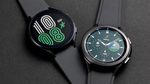 Galaxy Watch 4 Classic Software Update