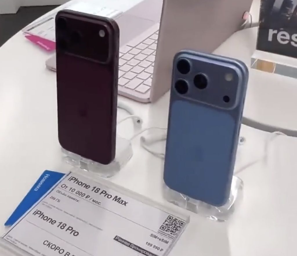 iPhone 18 Pro Max Leaked Color